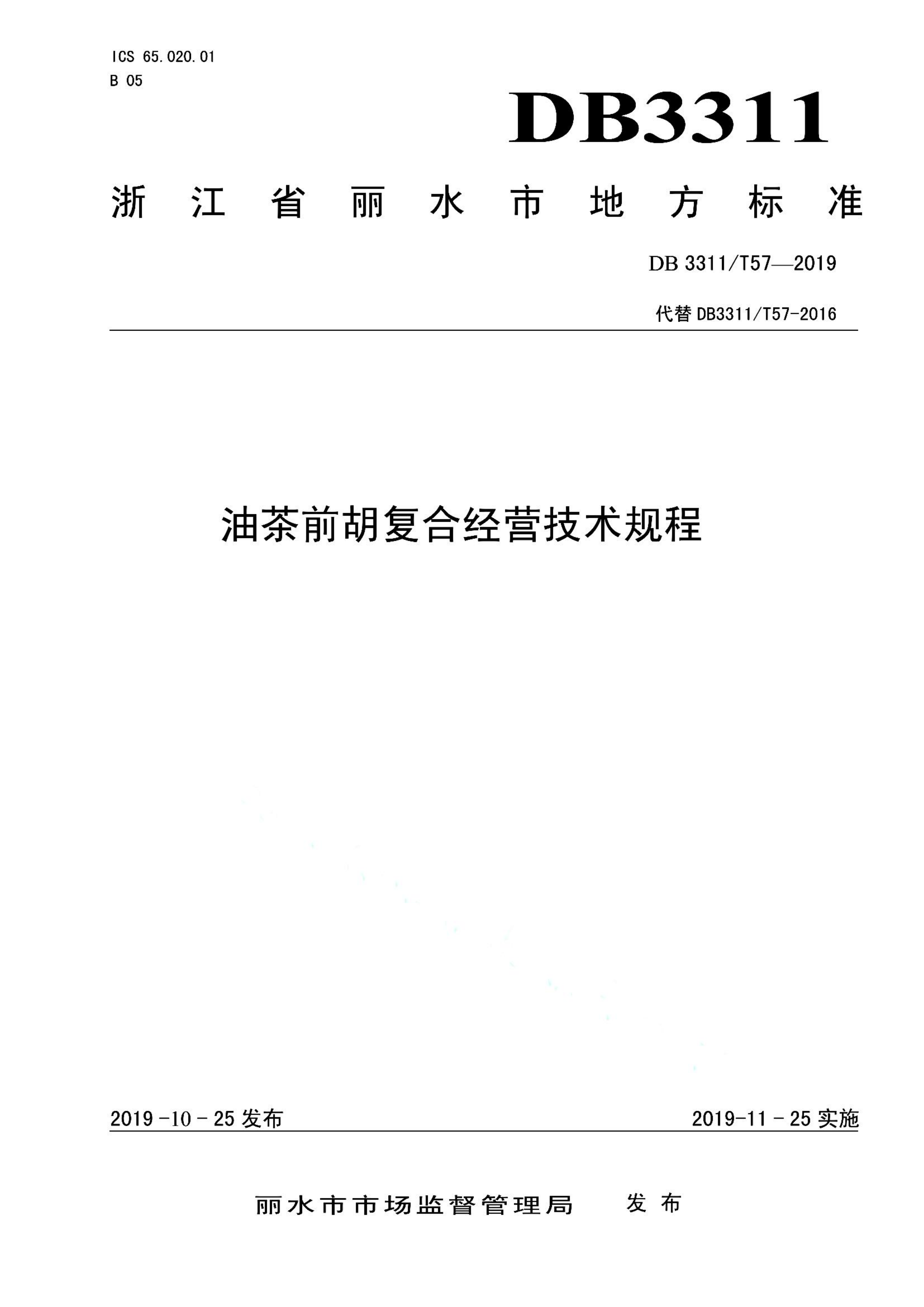 资源详情图